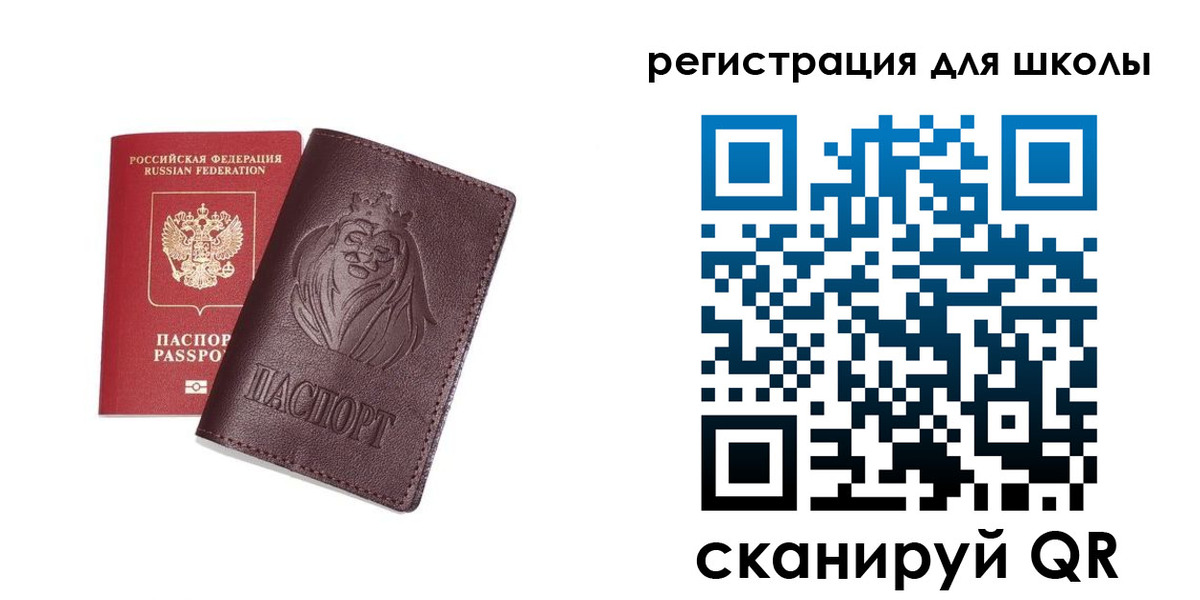 где прописаться в Богородске
